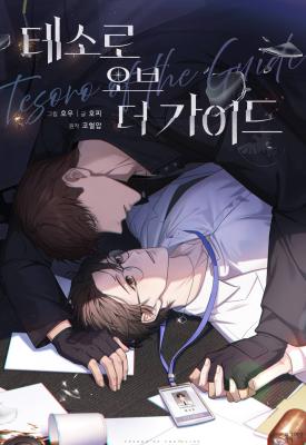 The Guide's Treasure cover
