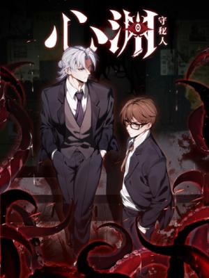 Heart's Abyss: The Secret Keeper cover