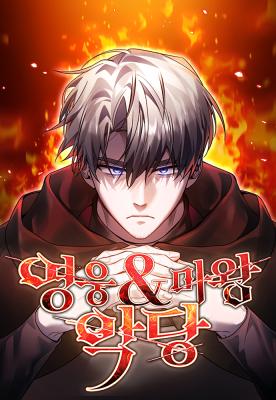 The Hero, the Demon, and the Villain cover