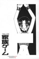 Family Game (Hentai) cover