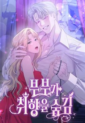 The Couple Hides Their Tastes cover