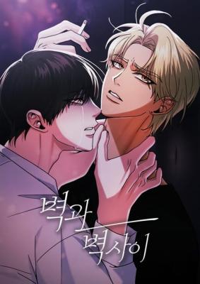 Between Walls cover