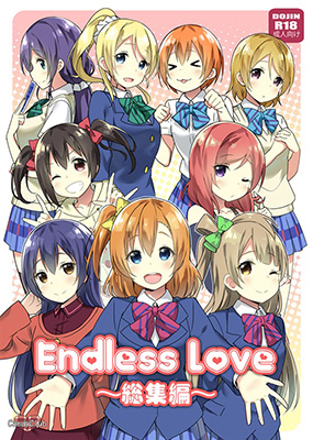 Love Live! dj - Endless Love cover