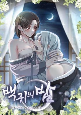 Night of the Hundred Demons cover