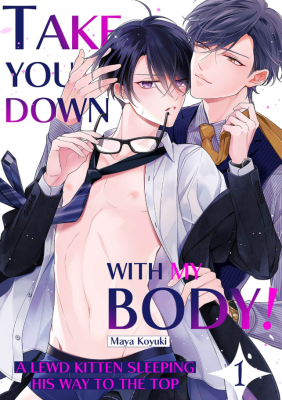 Anata wo Karada de Otoshimasu! cover