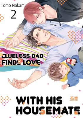 Mijuku na Papa wa Share House de Koi wo Shiru cover