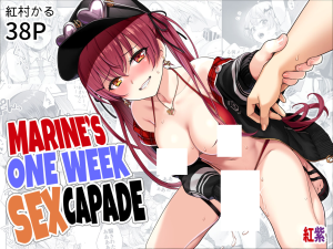 Hololive dj - Marine no Yari Chirakashi WEEK cover