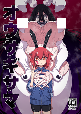 Ousagi-sama cover