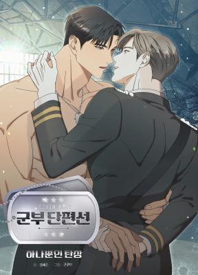 Soul Magazine cover