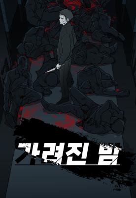 Hidden Night cover