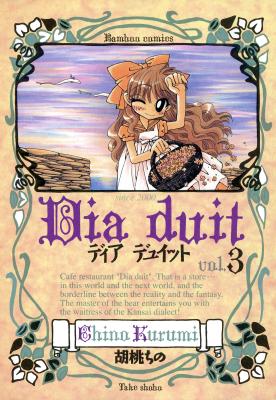 Dia Duit cover