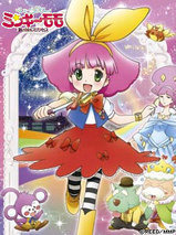 The Musical Minky Momo: Princess of the Mirror World cover