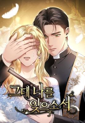 Please Forget Me cover
