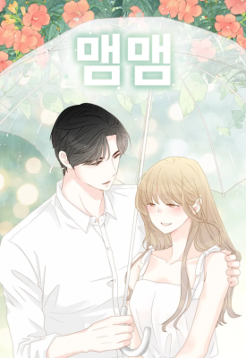 Mem Mem cover