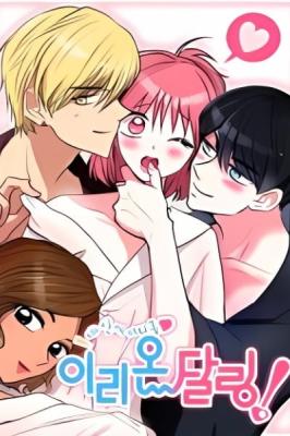 Come Here, Darling! cover