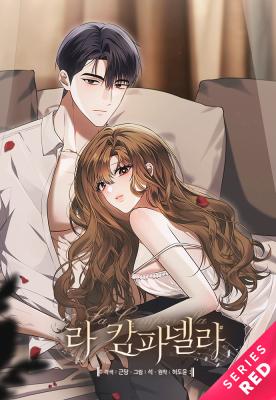 La Campanella (Seok) cover