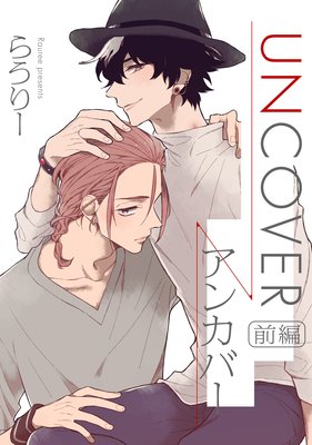 UNCOVER (Rauree) cover