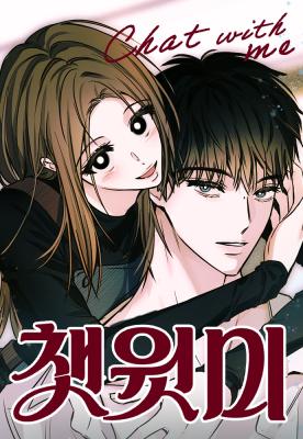 Chat With Me cover