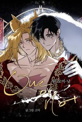 One or Not cover