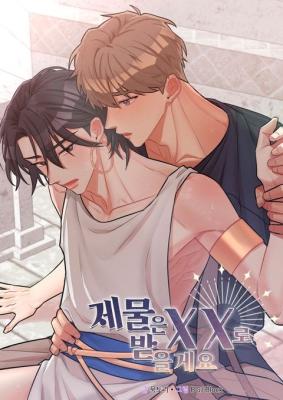 I Will Accept XX as Offering cover