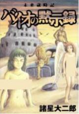 Series Image