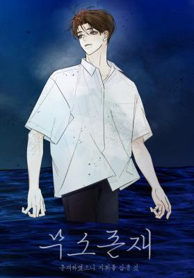 Nothing Exists cover