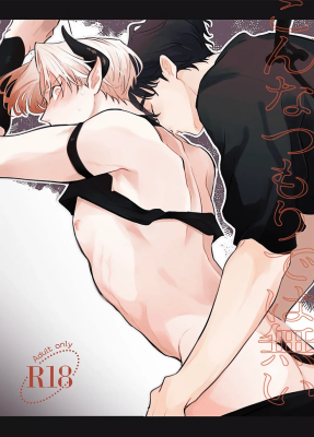 This Wasn't My Intention cover