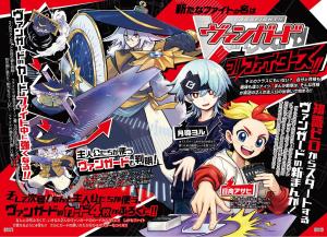 Cardfight!! Vanguard Full Fighters!! cover