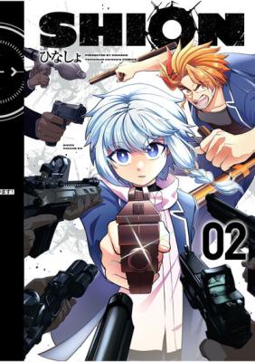 Shion (Hinasho) cover