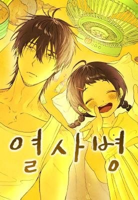 Heatstroke cover
