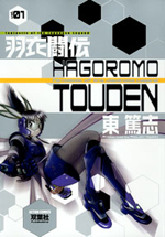 Series Image