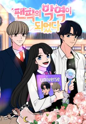 Trapped in a Fan Fiction With My Bias cover