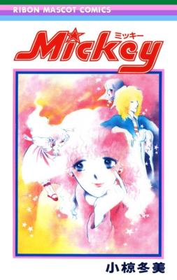 Mickey cover