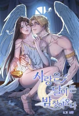 Love Comes on a Moonlit Night cover
