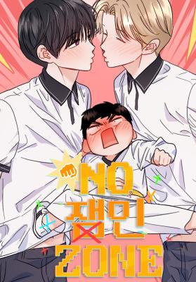 Hinin Kinshi Chiku cover