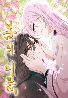 The Name of Spring cover