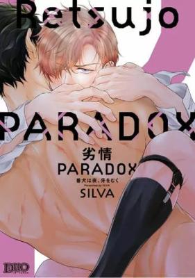 Retsujou PARADOX cover