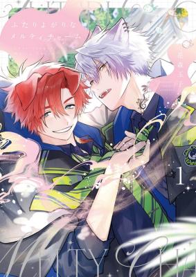 Futariyogari na Melty Charm cover