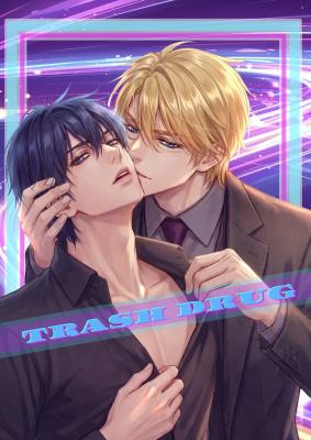 Trash Drug cover