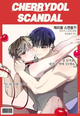 Cherry Doll Scandal cover