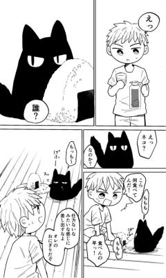 Inaka ni Hikkoshitara Nazo no Ikimono ni Idakareta cover