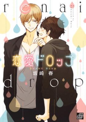 Renai Drop cover