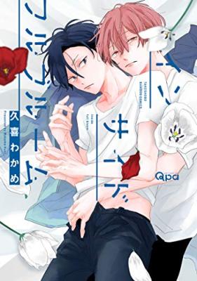 Inside Full Bloom cover
