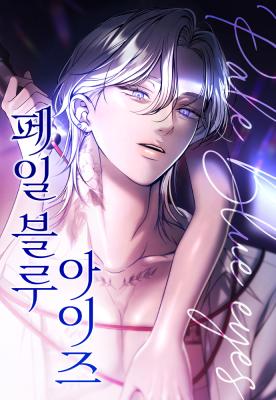 Pale Blue Eyes (Lico) cover