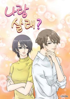 Do You Want to Live With Me? cover