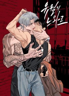 June Noir cover