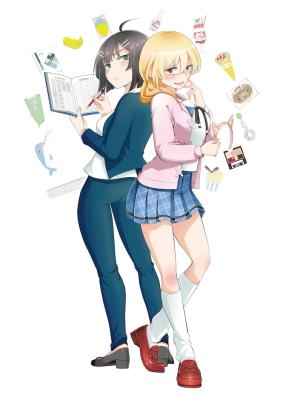 Love Bui! cover