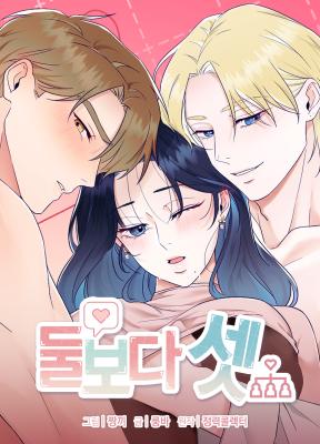 Three Is More Than Two cover