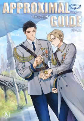 Approximal Guide (Novel) cover