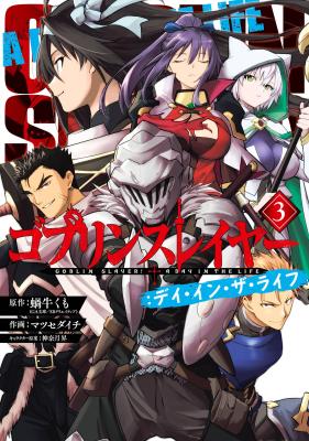 Goblin Slayer: Day in the Life cover
